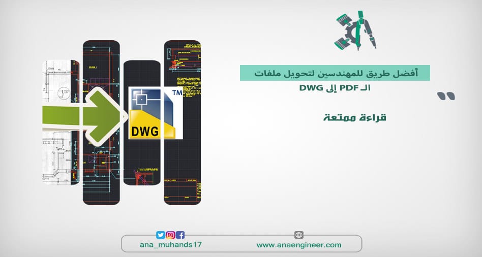 DWG