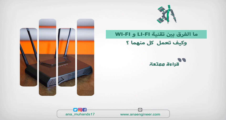 Wi-Fi